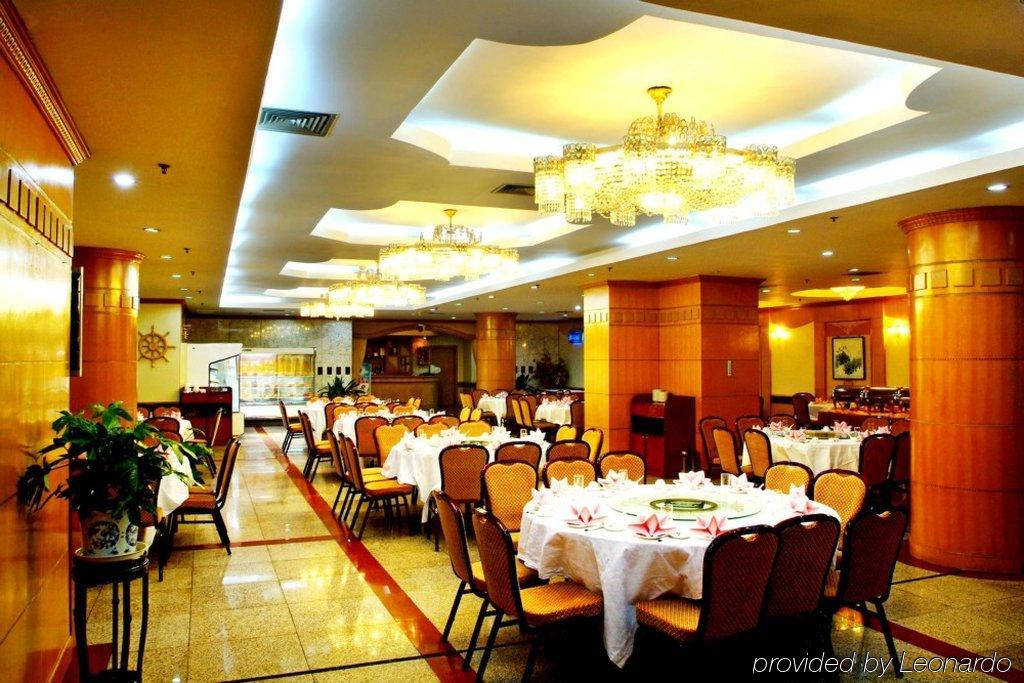 Shangde Hotel Xi'An Hszian Étterem fotó