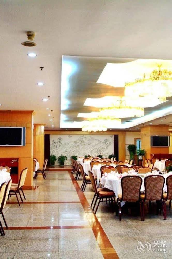 Shangde Hotel Xi'An Hszian Kültér fotó